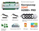 ZONT H2000+ Pro Универсальный GSM / Wi-Fi / Etherrnet контроллер с доставкой в Сургут