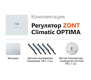 ZONT Climatic OPTIMA Погодозависимый автоматический регулятор без связи, управление с панели (1 ГВС+ 3 прямых/смесительных) с доставкой в Сургут