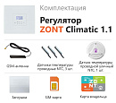 ZONT Climatic 1.1 Погодозависимый автоматический GSM / Wi-Fi регулятор (1 ГВС + 1прямой/смесительный) с доставкой в Сургут