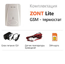 ZONT LITE GSM-термостат без веб-интерфейса (SMS, дозвон) с доставкой в Сургут