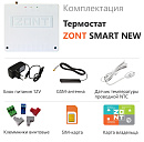Отопительный термостат Zont SMART NEW Wi-Fi и GSM термостат для газовых и электрических котлов с доставкой в Сургут