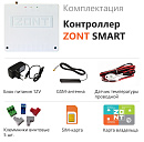 ZONT SMART Отопительный GSM контроллер на стену и DIN-рейку с доставкой в Сургут